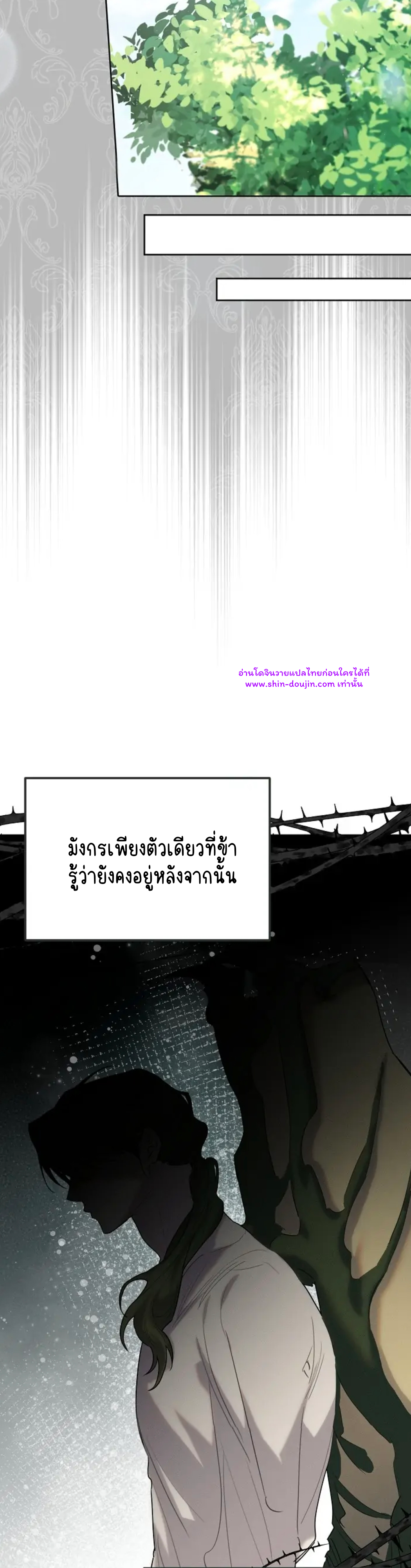 Don’t Press the Button EP 23